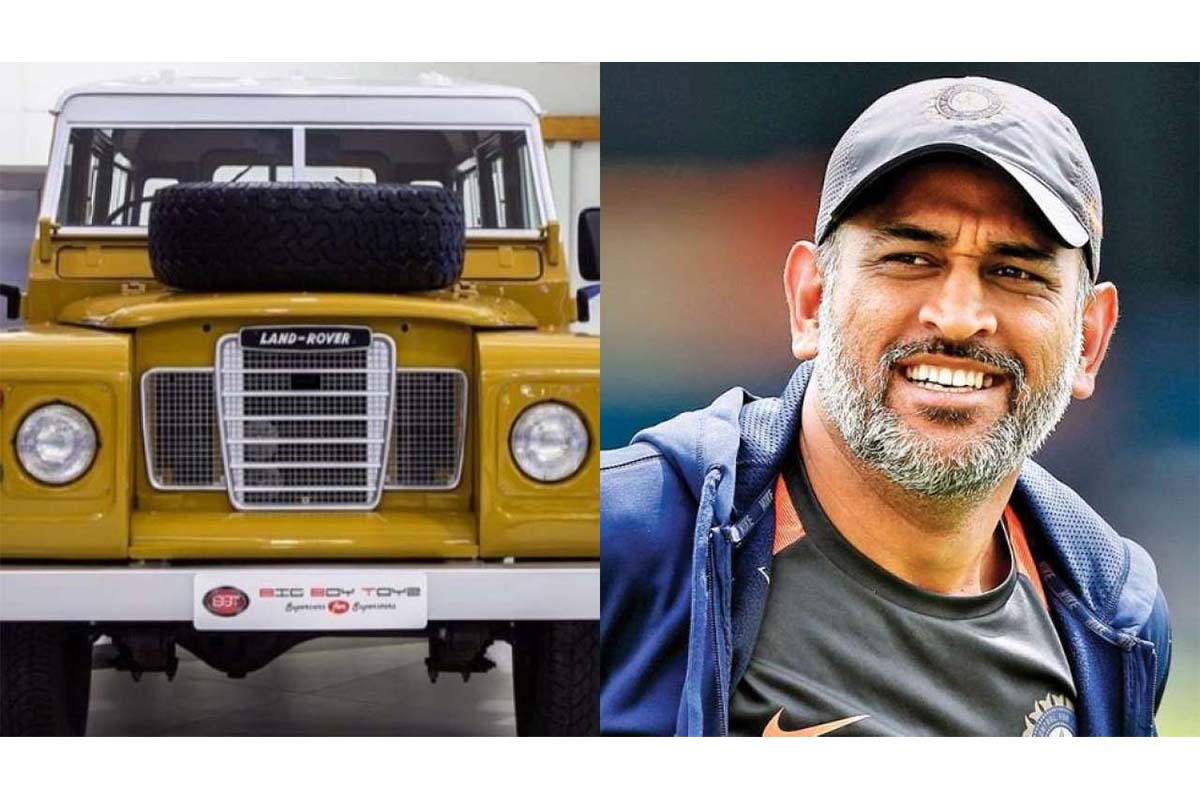 MS Dhoni Becomes Proud Owner of 1971 Land Rover Series 3 Station Wagon