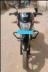 TVS Star City Plus 110cc 2015